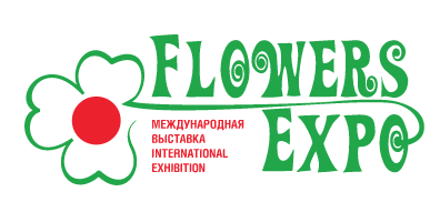 2023年俄罗斯国际花卉园艺展览会FlowersExpo 2023